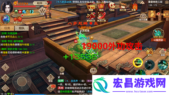 天龙八部手游丐帮辅助技八步赶蝉解析