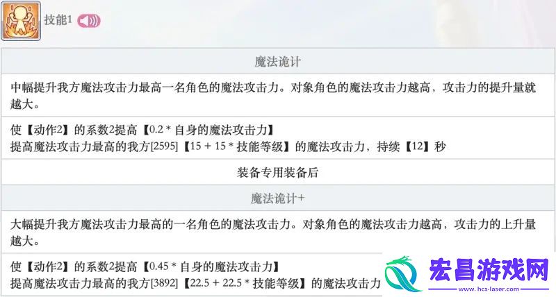 公主连结猫仓唯mcw复刻抽卡建议