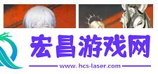 雾境序列最强阵容组合搭配推荐