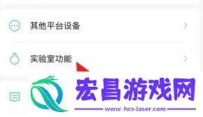 米家怎么设置夜间模式