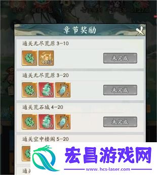 寻道大千仙玉怎么获取