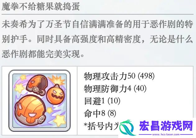 公主连结瓜炸复刻值得抽吗