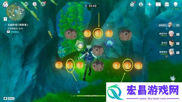 原神4.3秘宝迷踪第二关宝藏获取教程