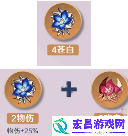 原神雷泽值不值得养