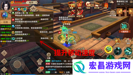 天龙八部手游丐帮辅助技八步赶蝉解析
