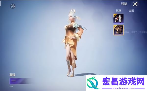 和平精英月落枭雄皮肤怎么样