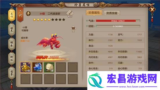 天龙八部手游丐帮帮会运镖安全技巧介绍