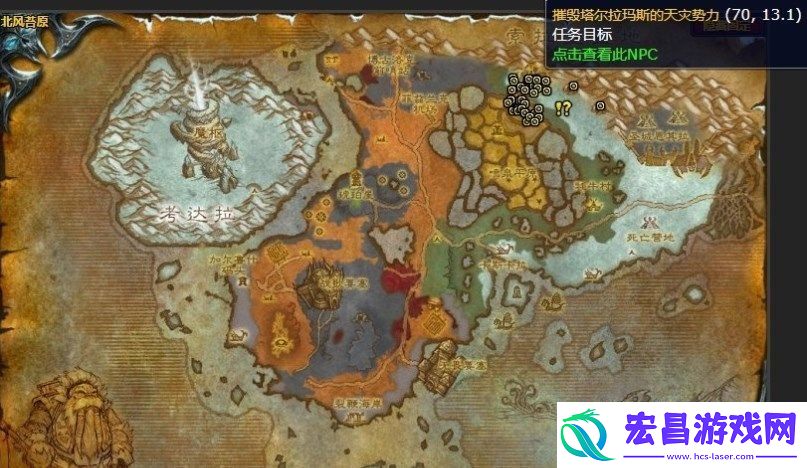 魔兽世界清理天灾士兵怎么完成