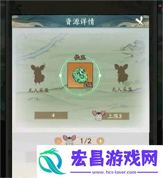 寻道大千仙玉怎么获取