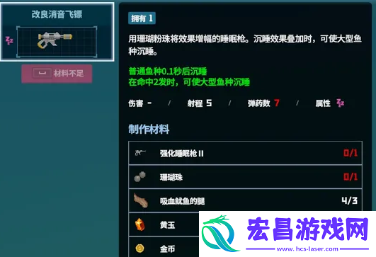 潜水员戴夫三星鱼怎么抓