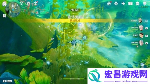 原神4.3秘宝迷踪第二关宝藏获取教程