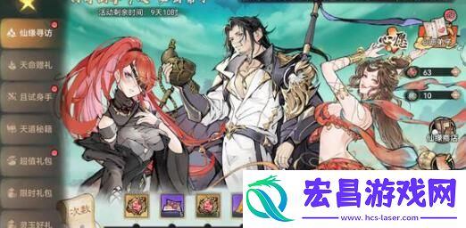 最强祖师五行零氪阵容搭配方法
