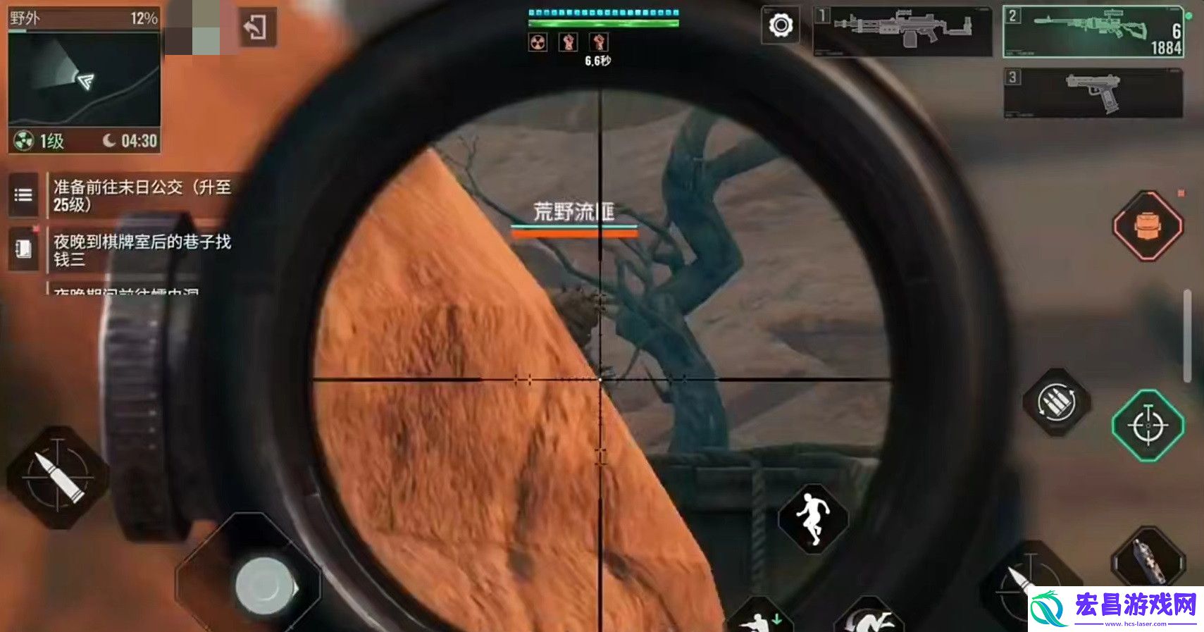 破碎之地狙击枪怎么玩