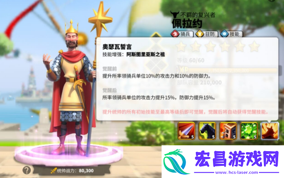 万国觉醒换绑流程是什么