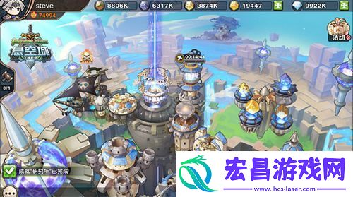 悬空城地皮如何选择