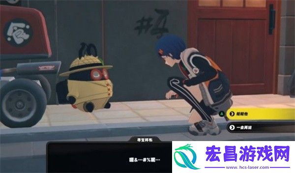 绝区零寻宝邦布位置介绍