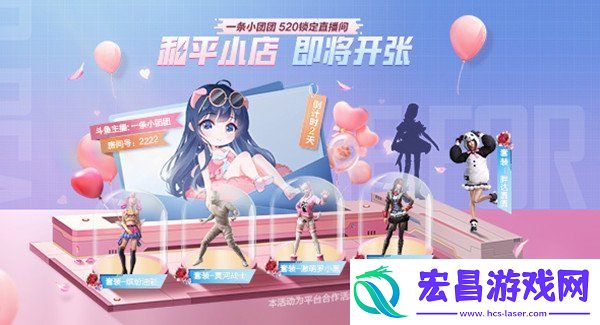 和平精英独舞天鹅怎么样