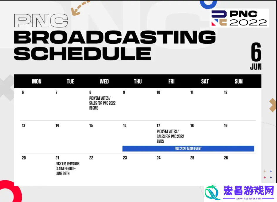 英勇竞生