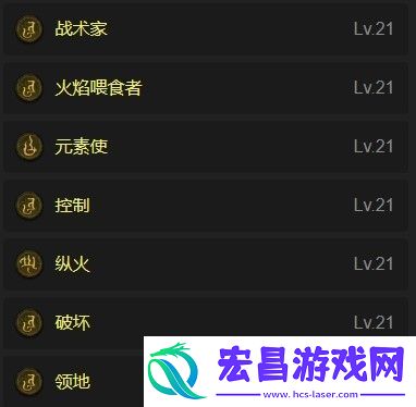 暗黑破坏神4S4法师开荒思路分享