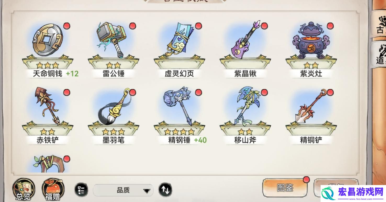 最强祖师生产资源效率怎么提升