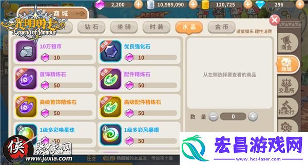 女神们的馈赠光明勇士女神节庆典萌趣开启
