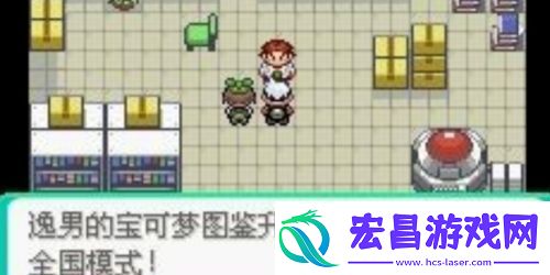 口袋妖怪究极绿宝石二周目怎么过口袋妖怪究极绿宝石二周目通关攻略