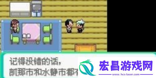 口袋妖怪究极绿宝石二周目怎么过口袋妖怪究极绿宝石二周目通关攻略