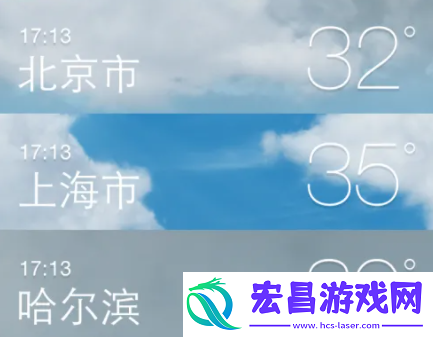 iOS16天气不显示怎么办16怎么把天气设置在锁屏