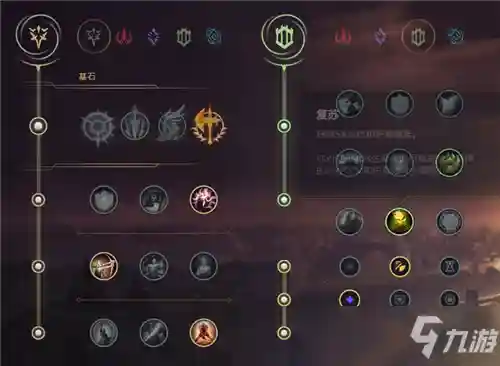 梦魇打战士阵容怎么搭配
