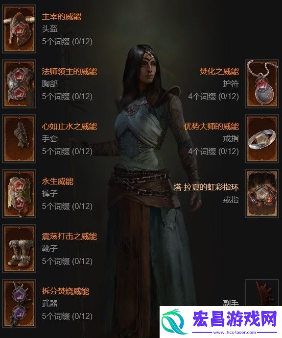 暗黑破坏神4S4法师开荒思路分享