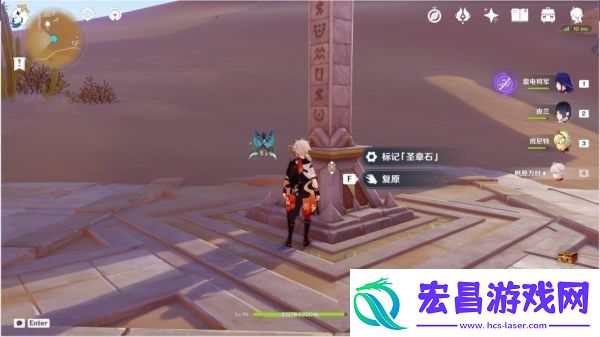 原神秘仪圣殿解密攻略