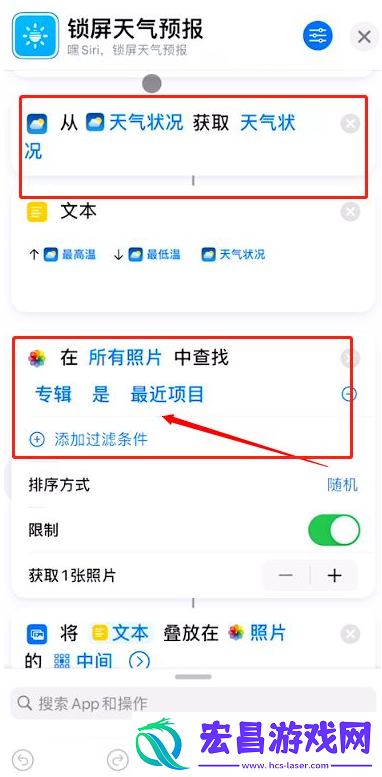 iOS16天气不显示怎么办16怎么把天气设置在锁屏