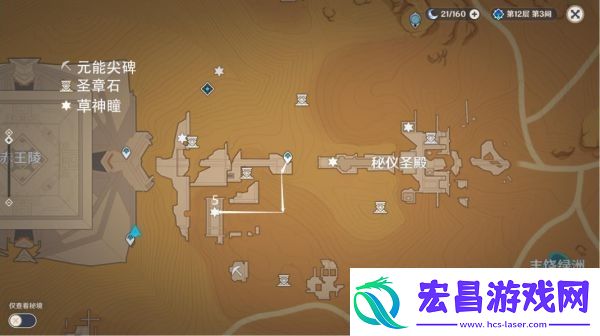 原神秘仪圣殿解密攻略