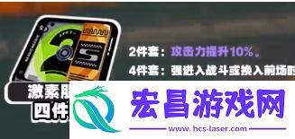 绝区零苍角技能怎么加点