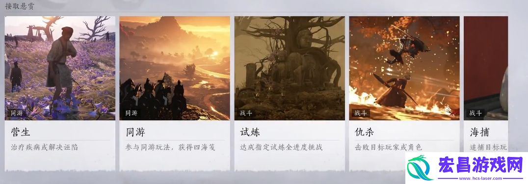 燕云十六声战令值得买吗