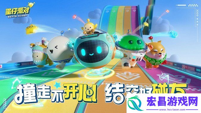 蛋仔派对潮流纤维是什么