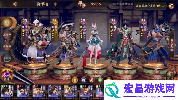 乱世逐鹿名将三选一该怎么选