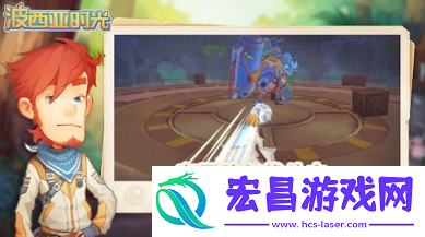 波西亚时光手游什么时候上线