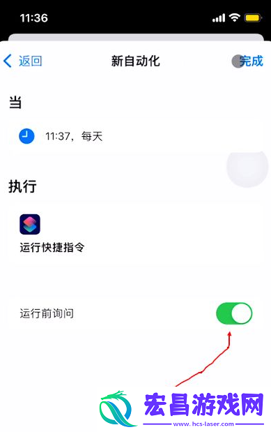 iOS16天气不显示怎么办16怎么把天气设置在锁屏