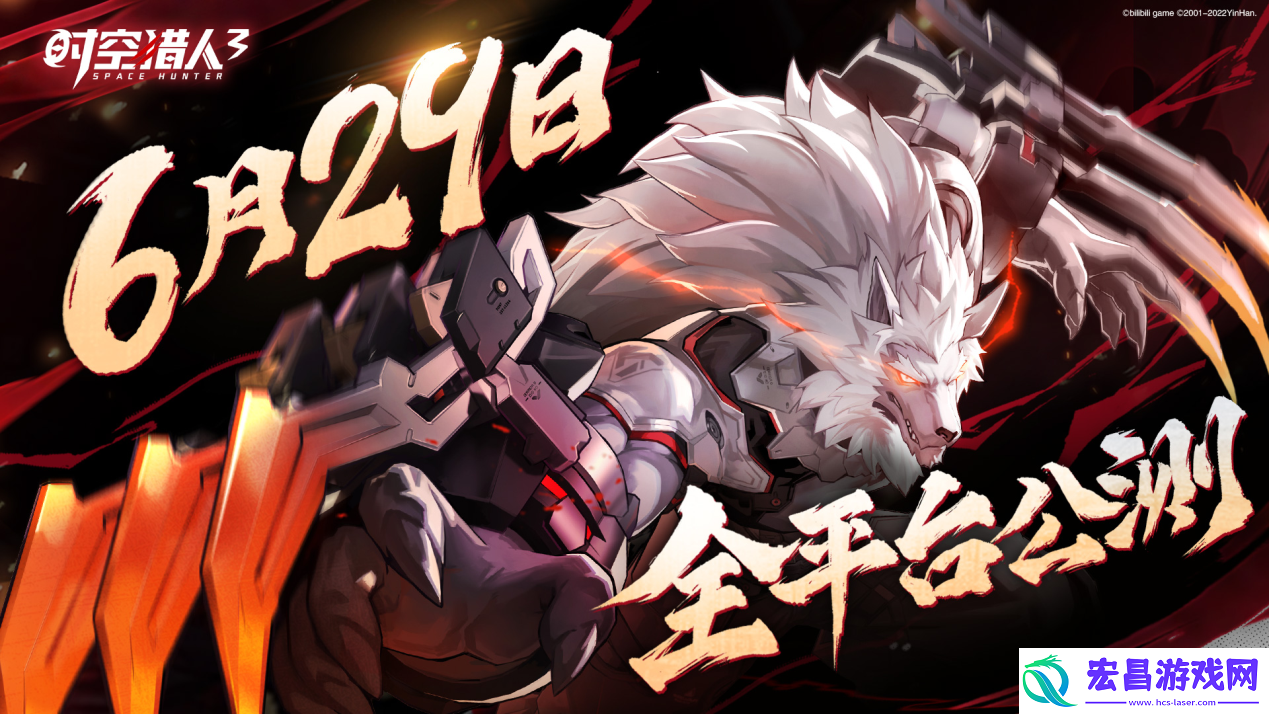 10年情怀激情犹在