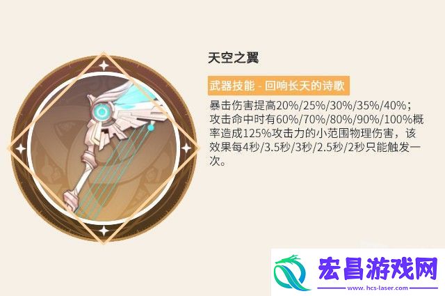 原神达达利亚武器推荐2023