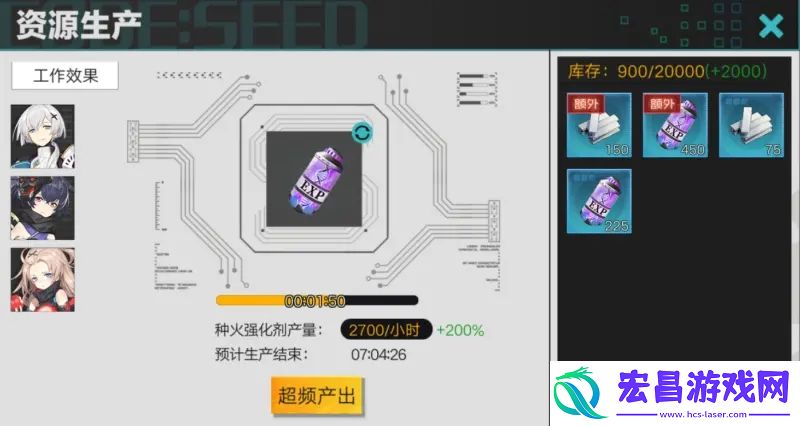 星火之歌工作站配置安排推荐