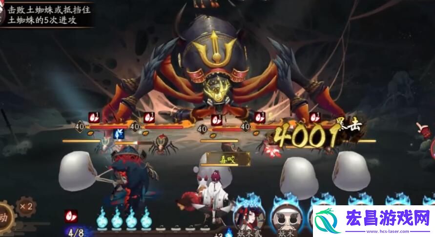阴阳师逢魔入侵第1天缠缚土蜘蛛通关阵容推荐