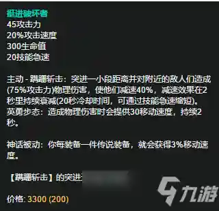 梦魇打战士阵容怎么搭配