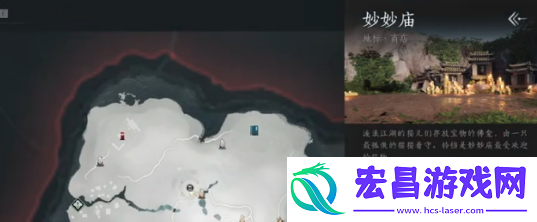 燕云十六声压住石板任务怎么做