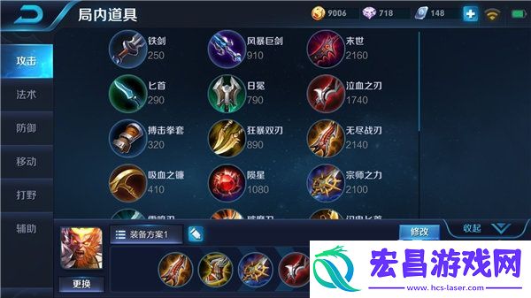降妖伏魔孙悟空