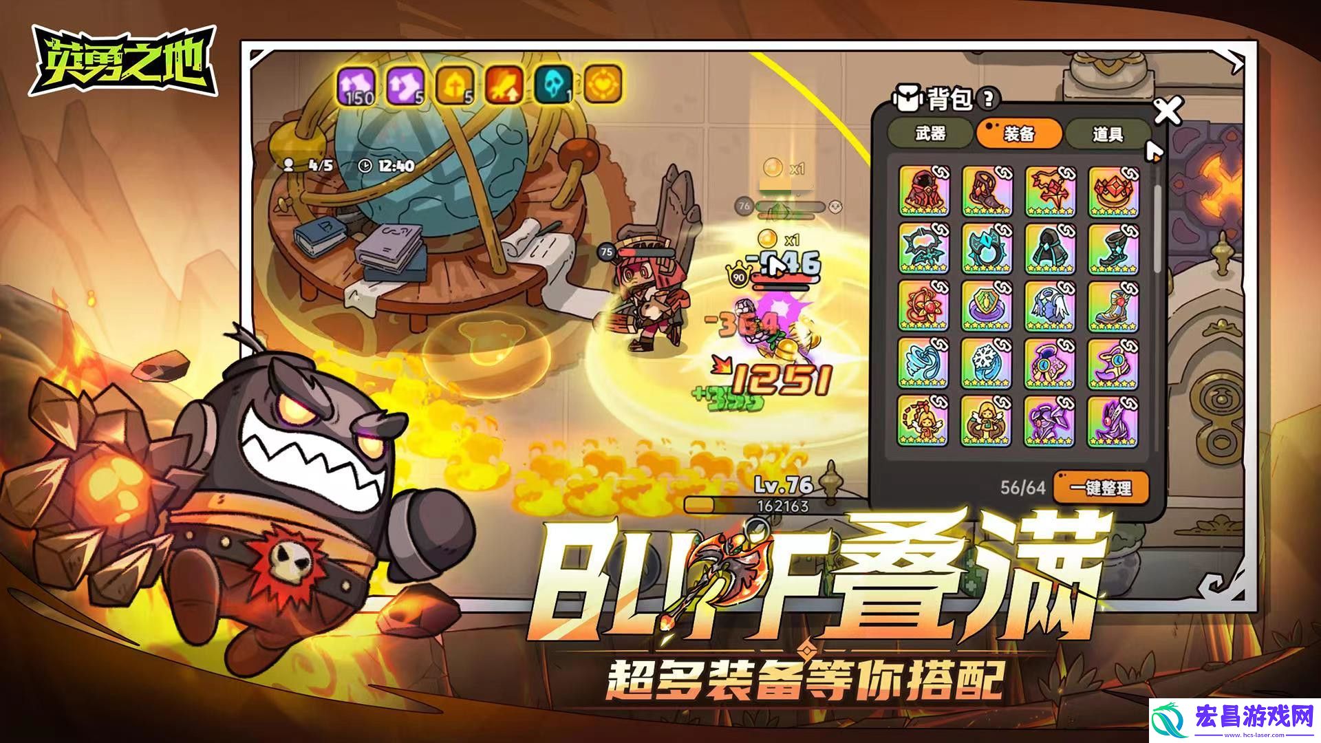 英勇之地什么时候上线