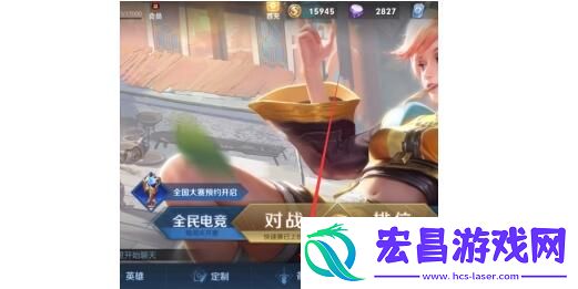 王者荣耀北京话语音包获得方法及设置一览