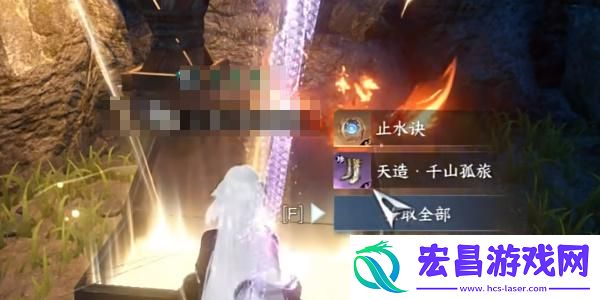逆水寒手游天造千山孤旅靴怎么获得