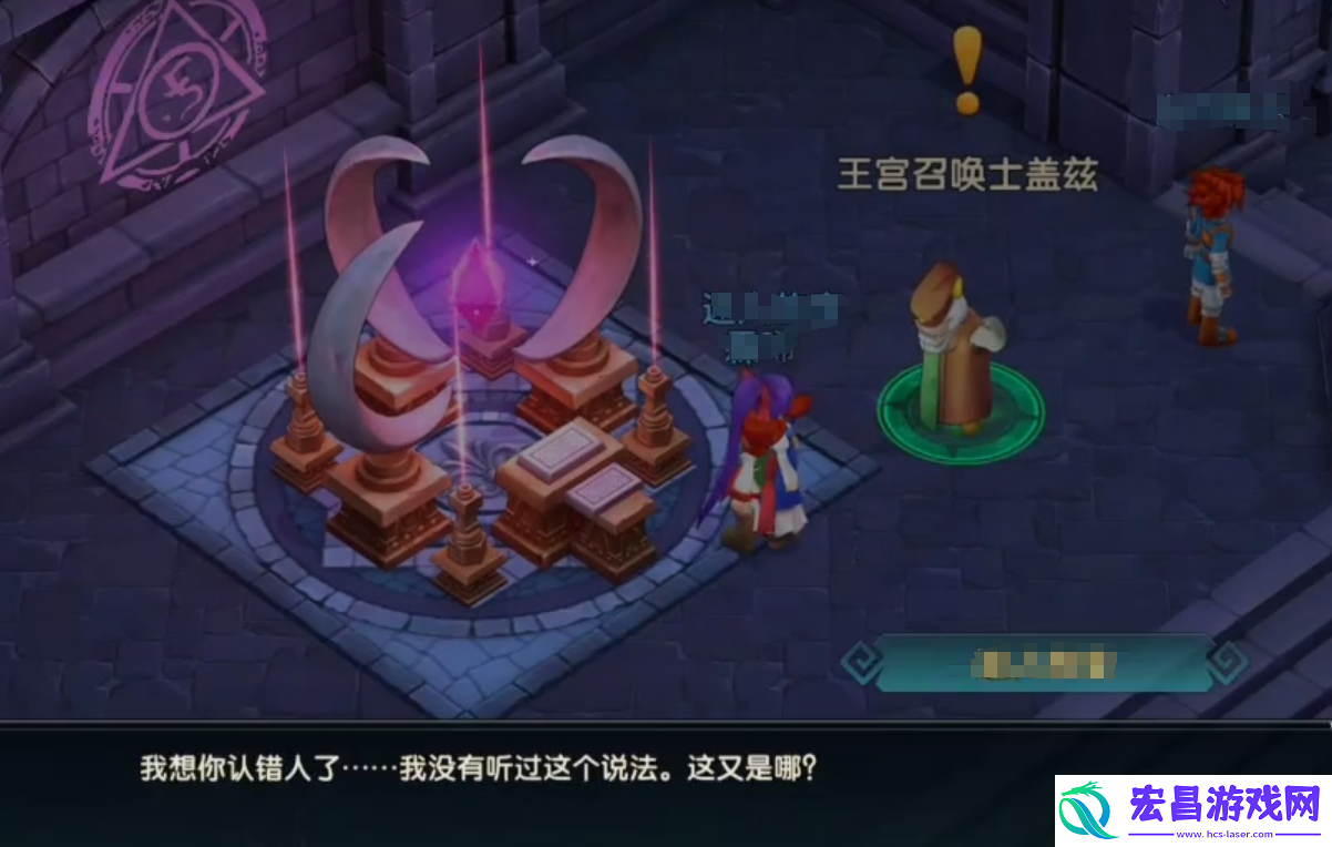 魔力宝贝复兴收费方式是什么